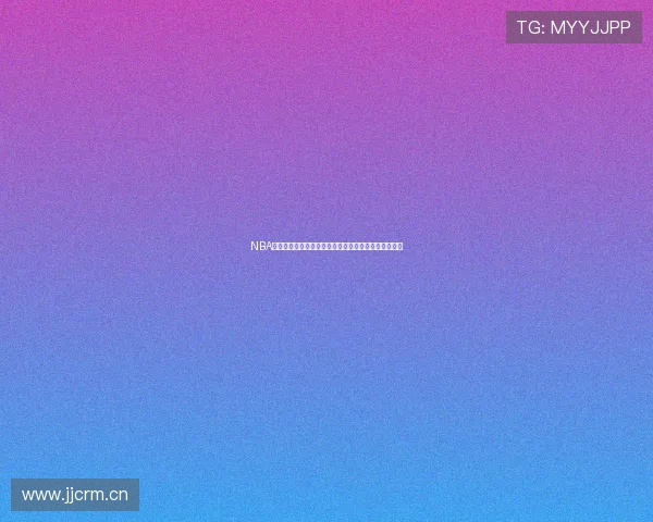 NBA懂球帝直播在线观看高清全程无延迟最新赛事实时更新 NBA懂球帝直播在线观看高清全程无延迟最新赛事实时更新